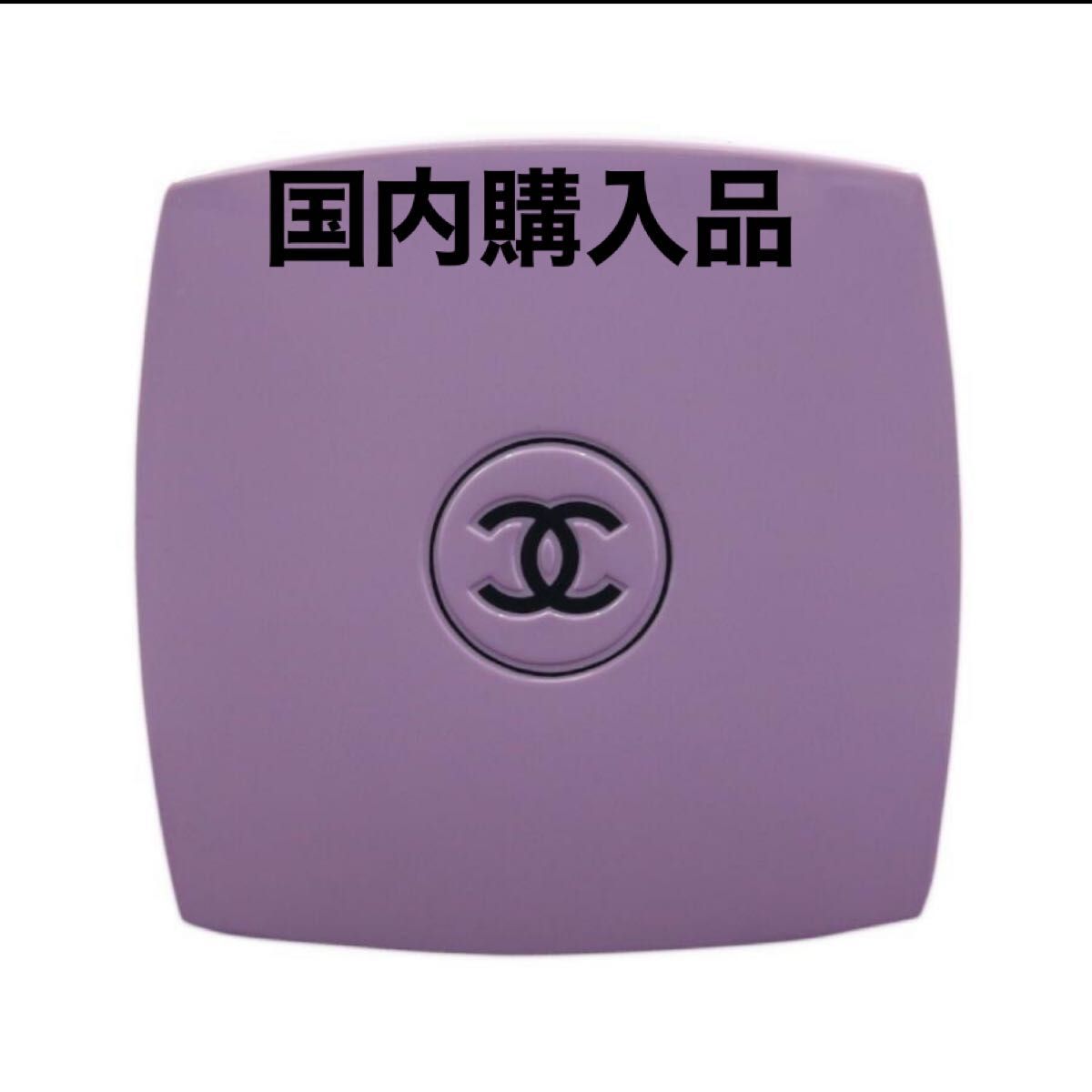 安い特価 CHANEL シャネル ミラー 鏡 紫 パープルの通販 by 悠木's