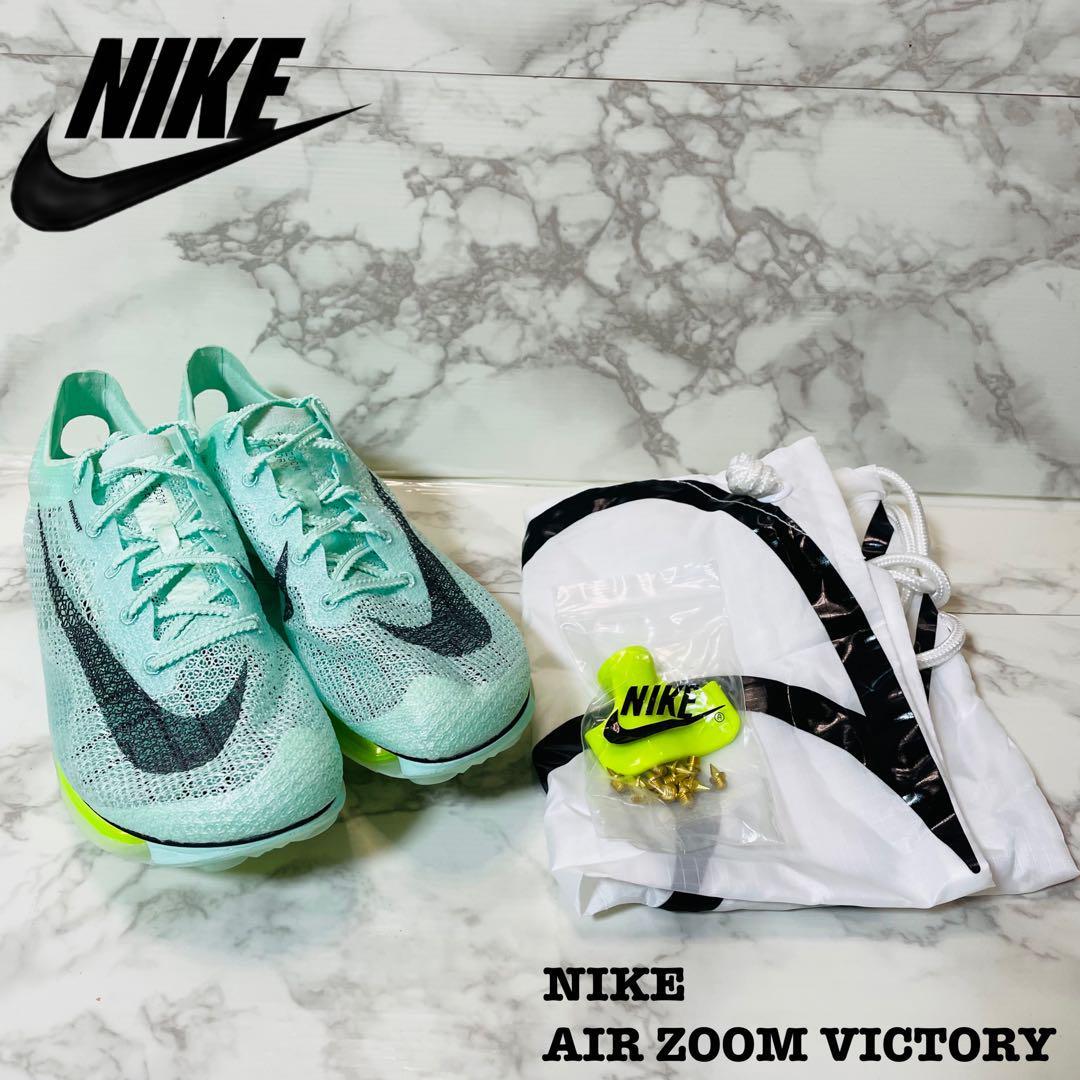 市場 NIKE ZOOM VICTORY ズームヴィクトリー US8.5 26.5cm