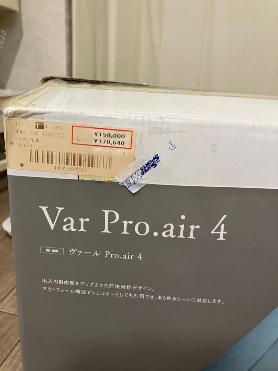 5,000円値下げ中【＊激レア・新品・廃盤＊】＊スノーピーク ＊ヴァール　pro air4 snow peak