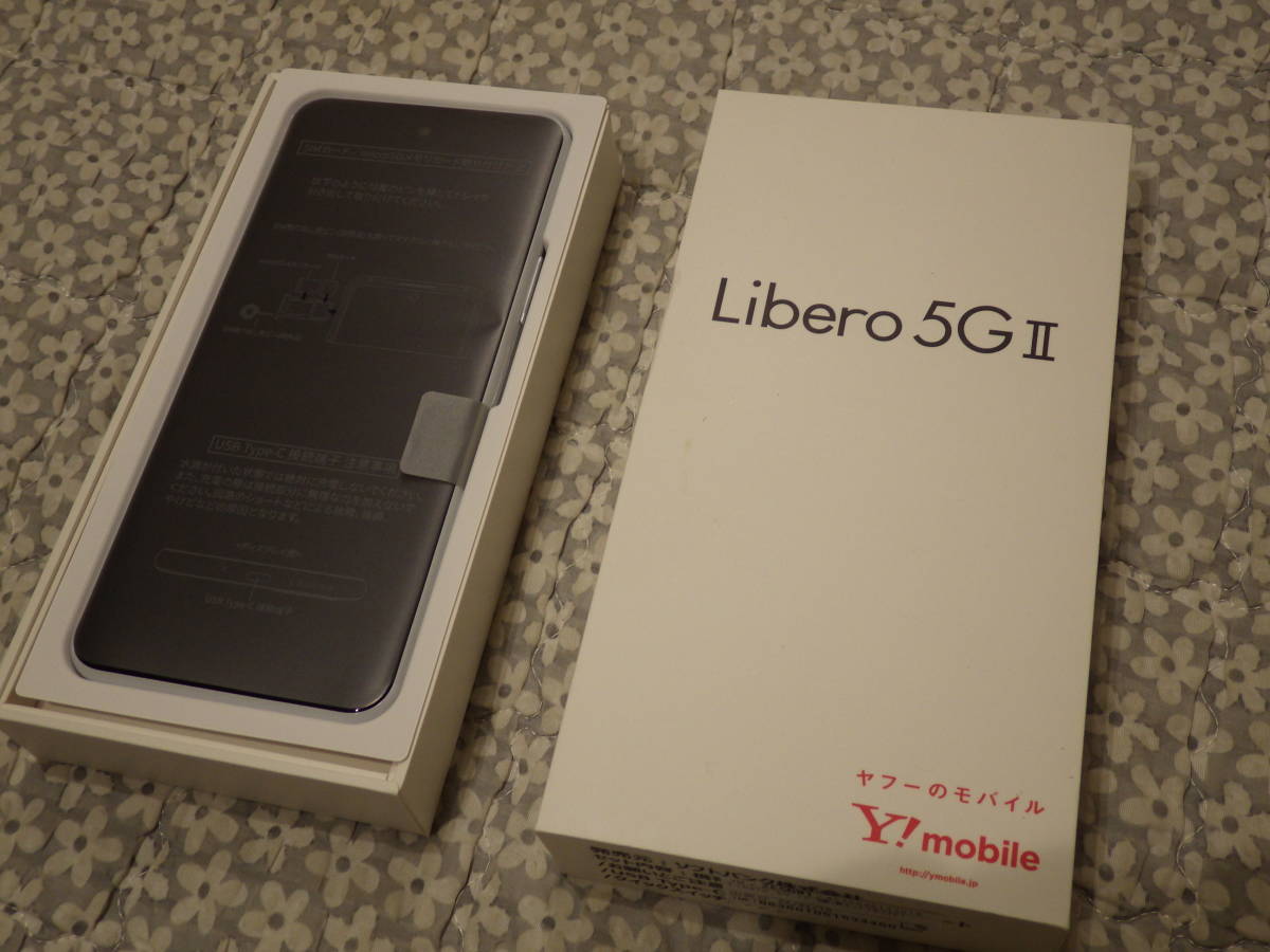 最新情報 ☆新品未使用 Y!mobile Libero 5G II 白 Android