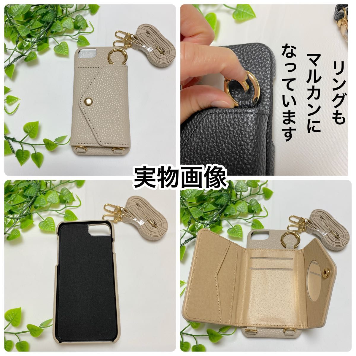 iPhone13 ケース カードケース ショルダー スタンド スマホ ベージュ