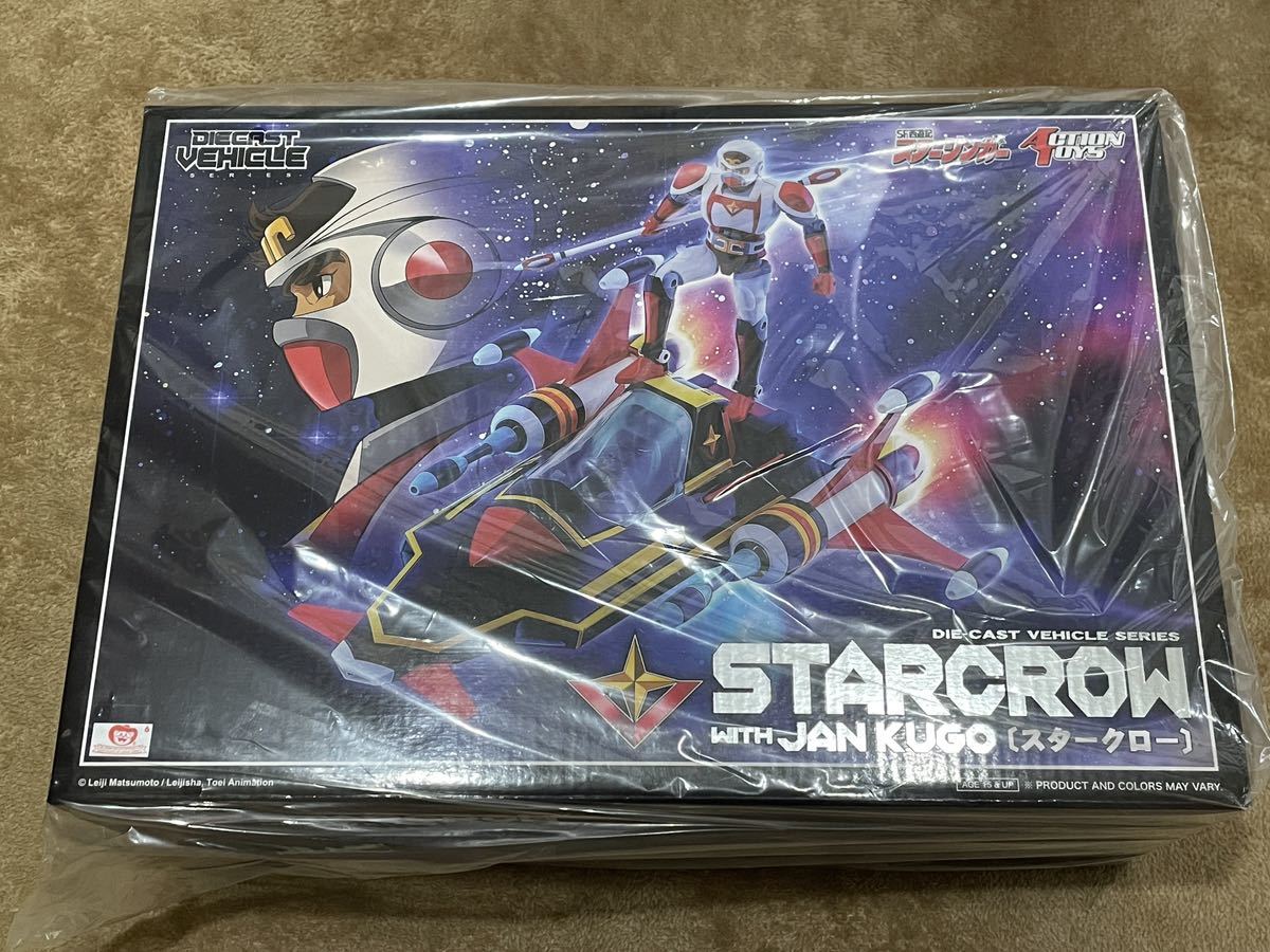 Action Toys SF西遊記スタージンガー スタークロー & ジャン・クーゴ Action Toys SF西遊記スタージンガー スタークロー & ジャン・クーゴ