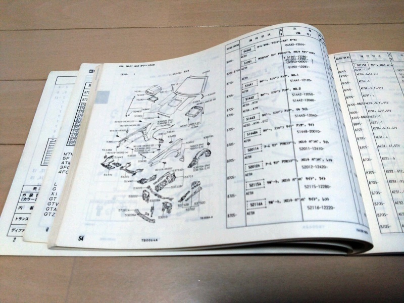 ◆送料込◆トヨタ◆スプリンタートレノ◆E-AE91,92系◆'87.5－◆1988.8◆№52442-88◆車検・外装◆パーツカタログ◆_画像8