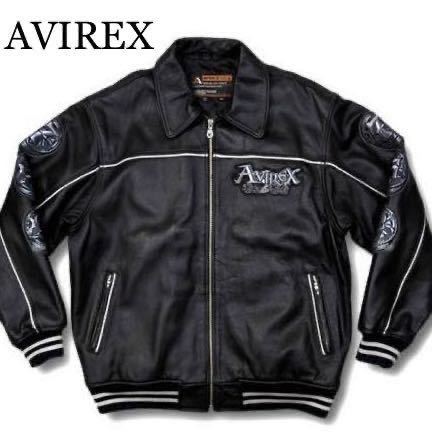 独特の上品 【レア】AVIREX／アヴィレックス／オールレザースタジャン