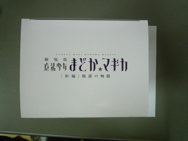 セガ　まどか☆マギカ　オリジナルフィギュア　鹿目まどか　新品未開封品_画像2