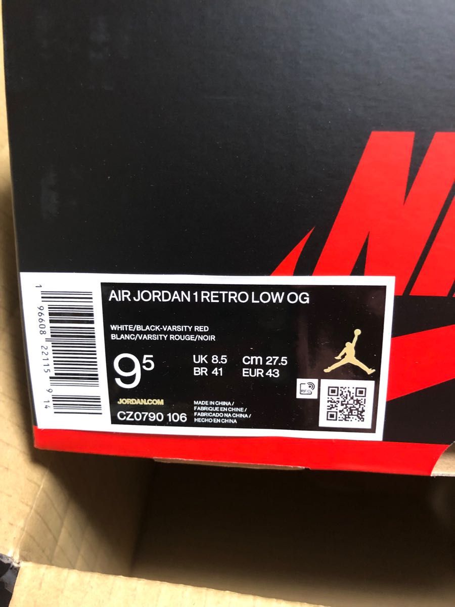 Nike Air Jordan 1 Retro Low OG Black Toe ジョーダン1 ロー　ツマ黒　27.5  ナイキ