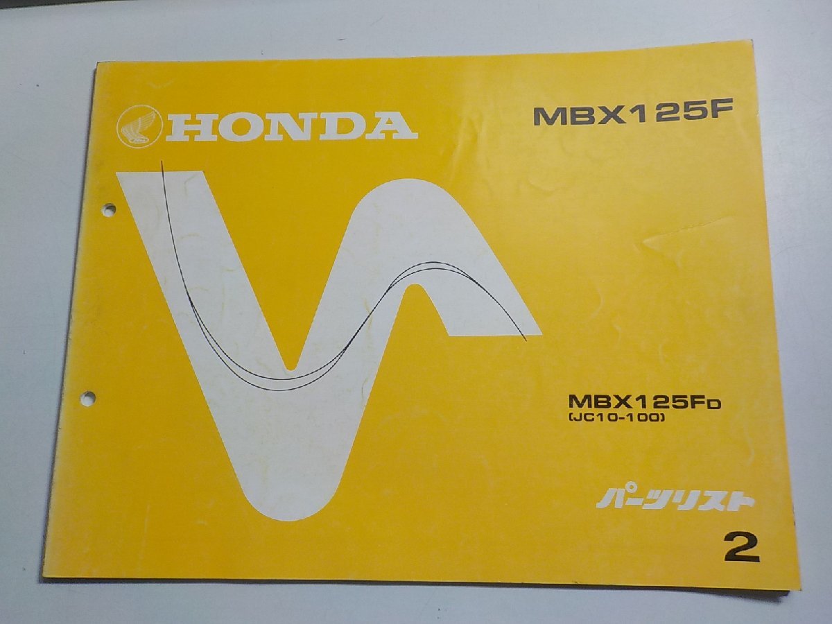 h0064◆HONDA ホンダ パーツカタログ MBX125F MBX125FD (JC10-100) 初版 昭和58年3月☆_画像1