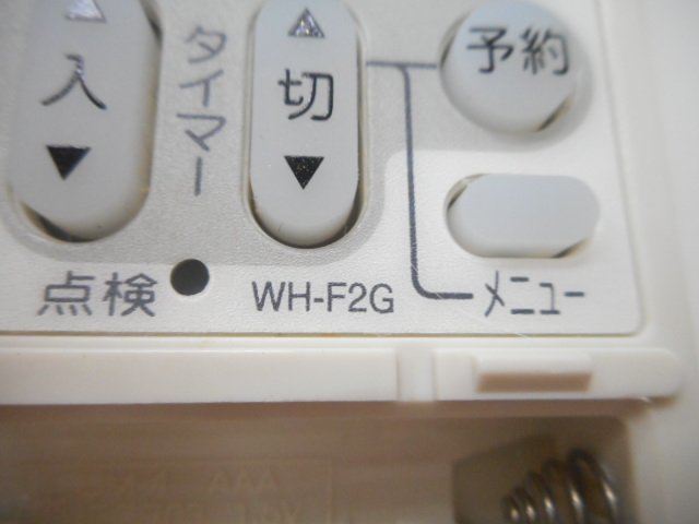 C5274◆東芝 エアコンリモコン WH-F2G(ク）_画像3