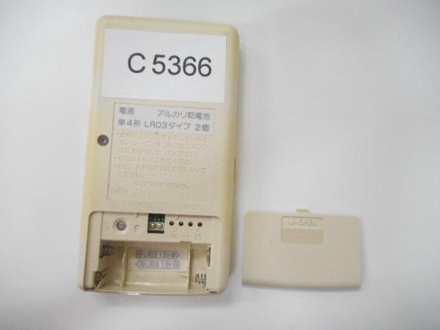 C5366◆National エアコンリモコン A75C6761(ク）の画像1