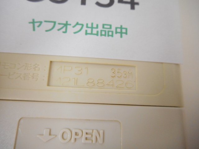 C5154◆三菱 エアコンリモコン MP31(ク）_画像3