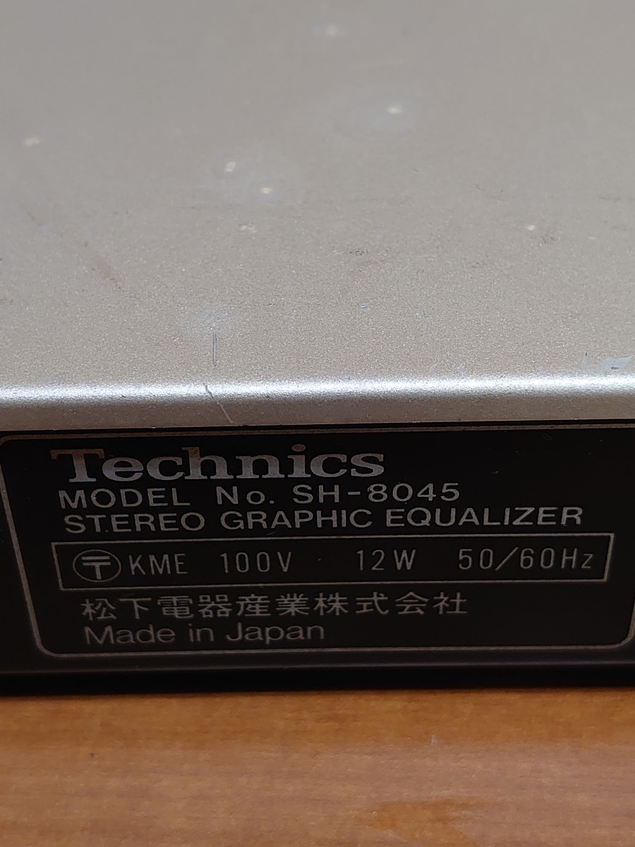 【通電のみ確認済】Technics テクニクス ステレオグラフィックイコライザー SH-8045 オーディオ機器 シルバー_画像9