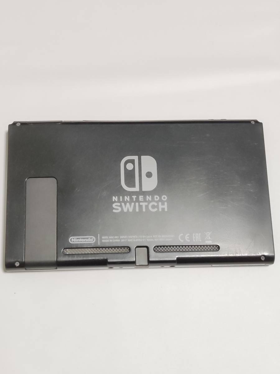 送料無料 動作確認済み Nintendo Switch ニンテンドー スイッチ 2017年製 本体のみ HAC-001 中古 訳あり