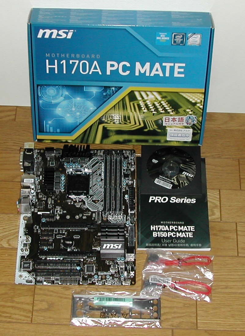 ジャンクマザボ　MSI　H170A PC MATE LGA1151_画像1