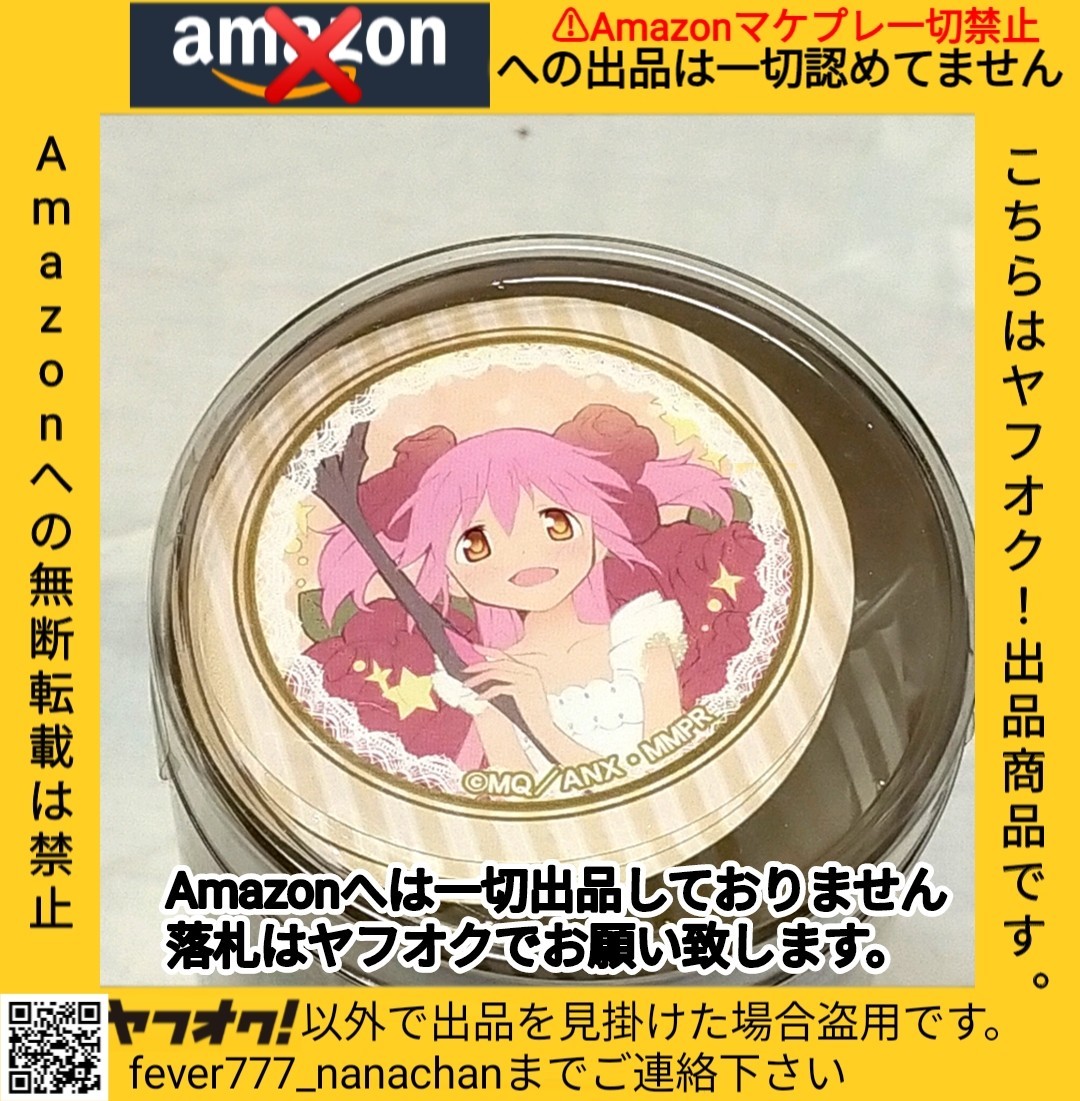 当時物 激レア 劇場版 魔法少女まどか☆マギカ 叛逆の物語 当時物 激レア 劇場版 魔法少女まどか☆マギカ 叛逆の物語