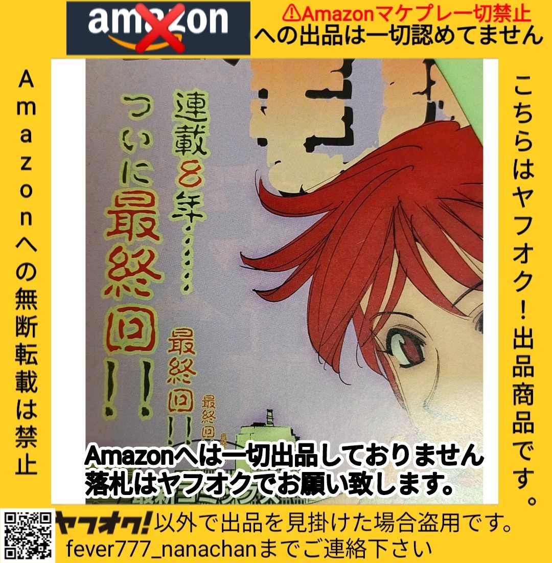 超激レア雑誌】月刊 ガオ! GAO 2003年1月号 平成15年 エルフを 超激レア雑誌】月刊 ガオ! GAO 2003年1月号 平成15年 エルフを