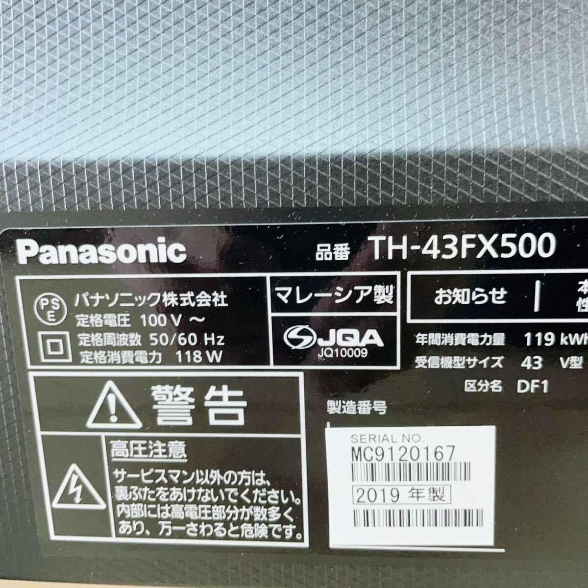 美品 】 Panasonic VIERA TH-43FX500 43V型 2019年製 液晶テレビ