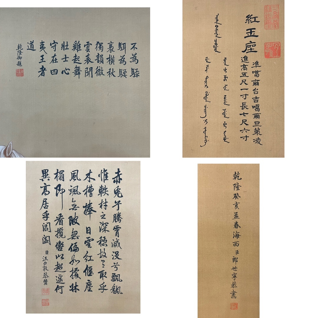 徳】旧家蔵出 中国書画 『清 郎世寧 狩猟図長巻 絹本 肉筆保証品 』 軸