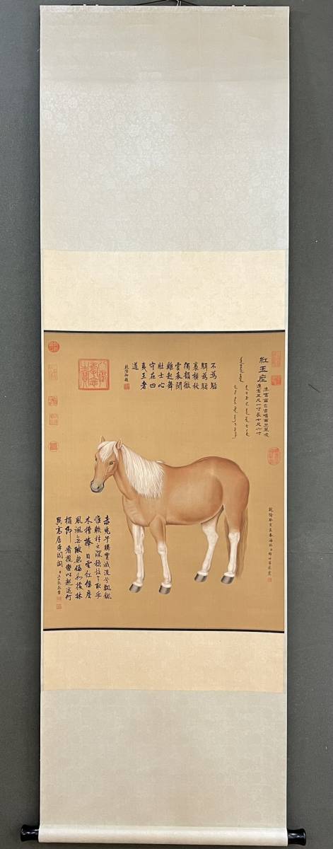 徳】旧家蔵出 中国書画 『清 郎世寧 狩猟図長巻 絹本 肉筆保証品 』 軸