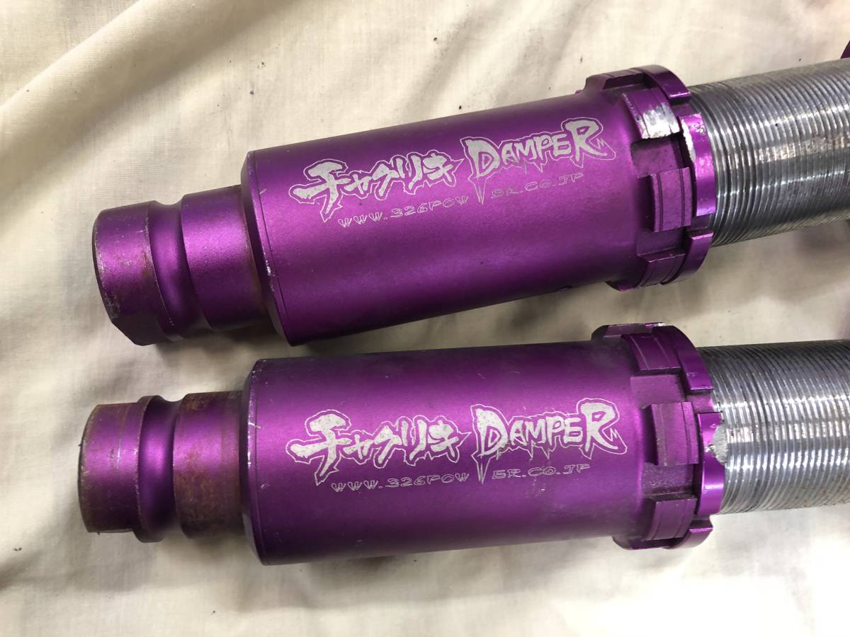 326 POWER Chakiki Damper Odyssey RB 326 Power 原文:326POWERチャクリキダンパー オデッセイ RB 326パワー