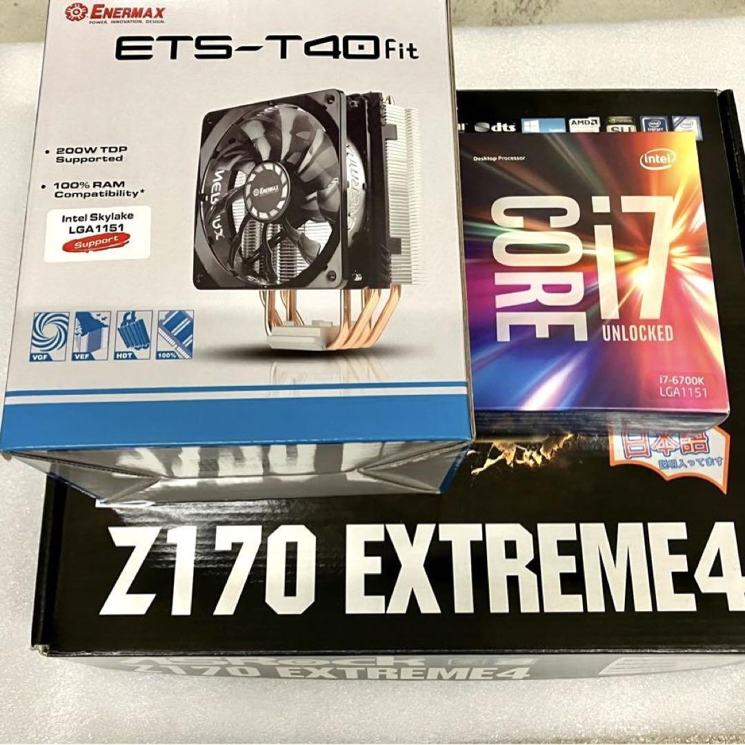 【超特価sale開催】 CORE i7-6700K Extreme4+ETS-T40セット Z170 + Core i7 【超特価sale開催】 CORE i7-6700K Extreme4+ETS-T40セット Z170 + Core i7