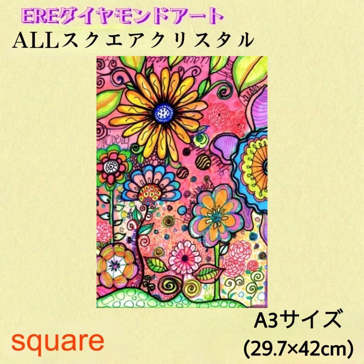 再入荷 ALLスクエアクリスタルダイヤモンドアートキット 花④ 四角