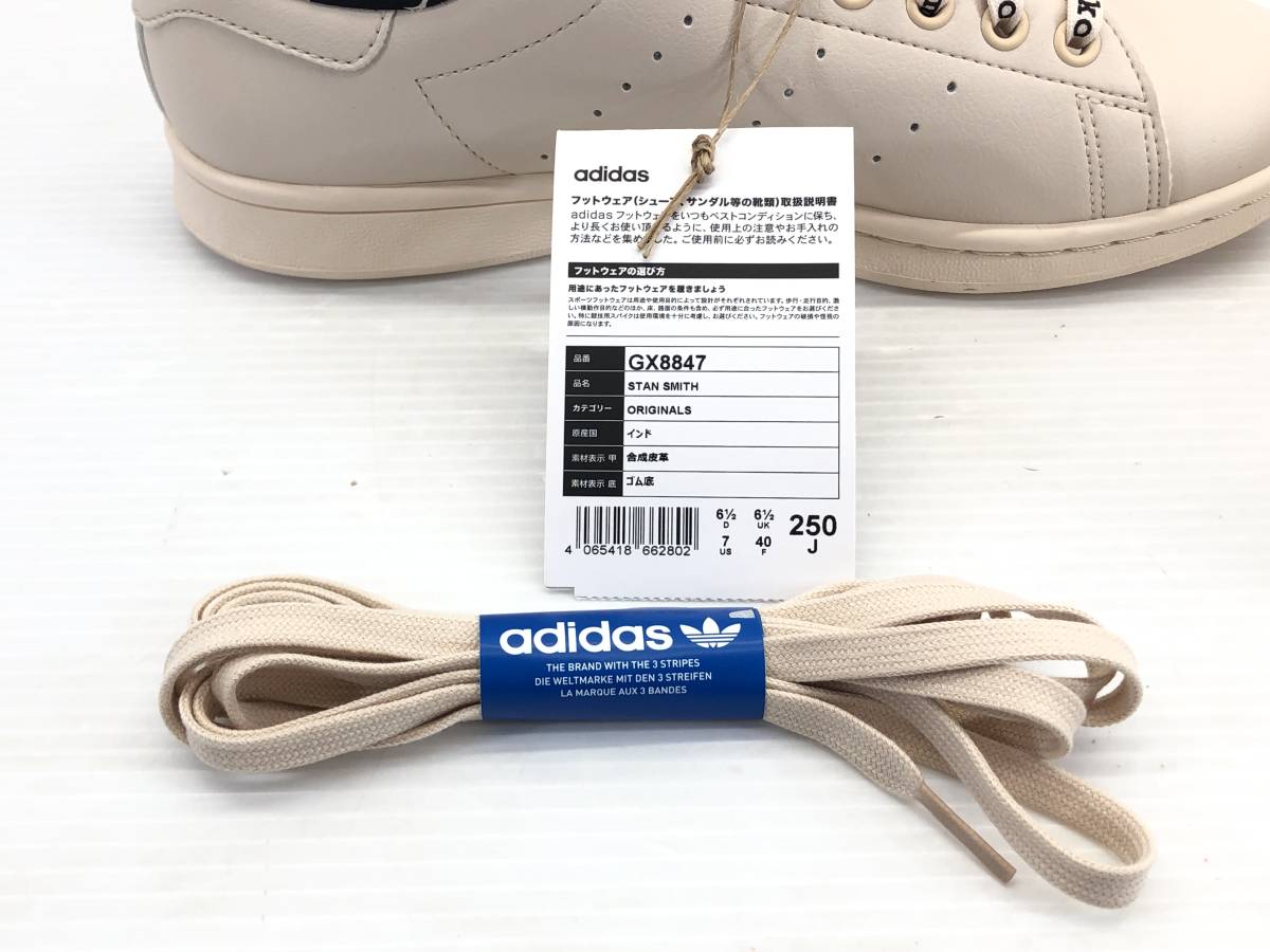□未使用品 adidas アディダス × マリメッコ コラボ スタンスミス STAN SMITH marimekko GX8847 25.0cm□の画像10