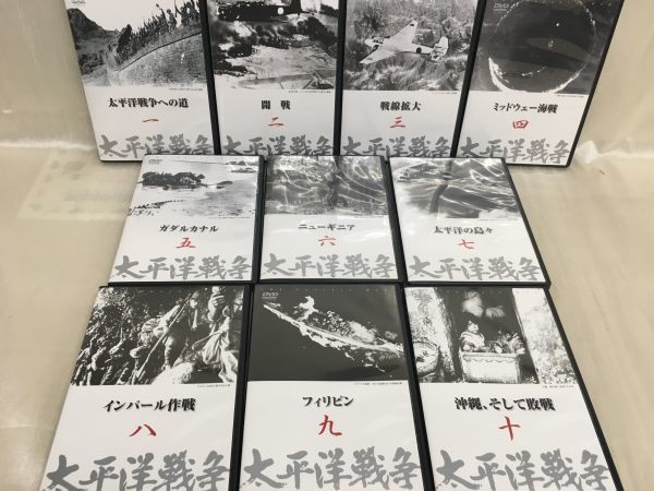 KG-T01 / 太平洋戦争 DVD 10巻セット　ユーキャン_画像2