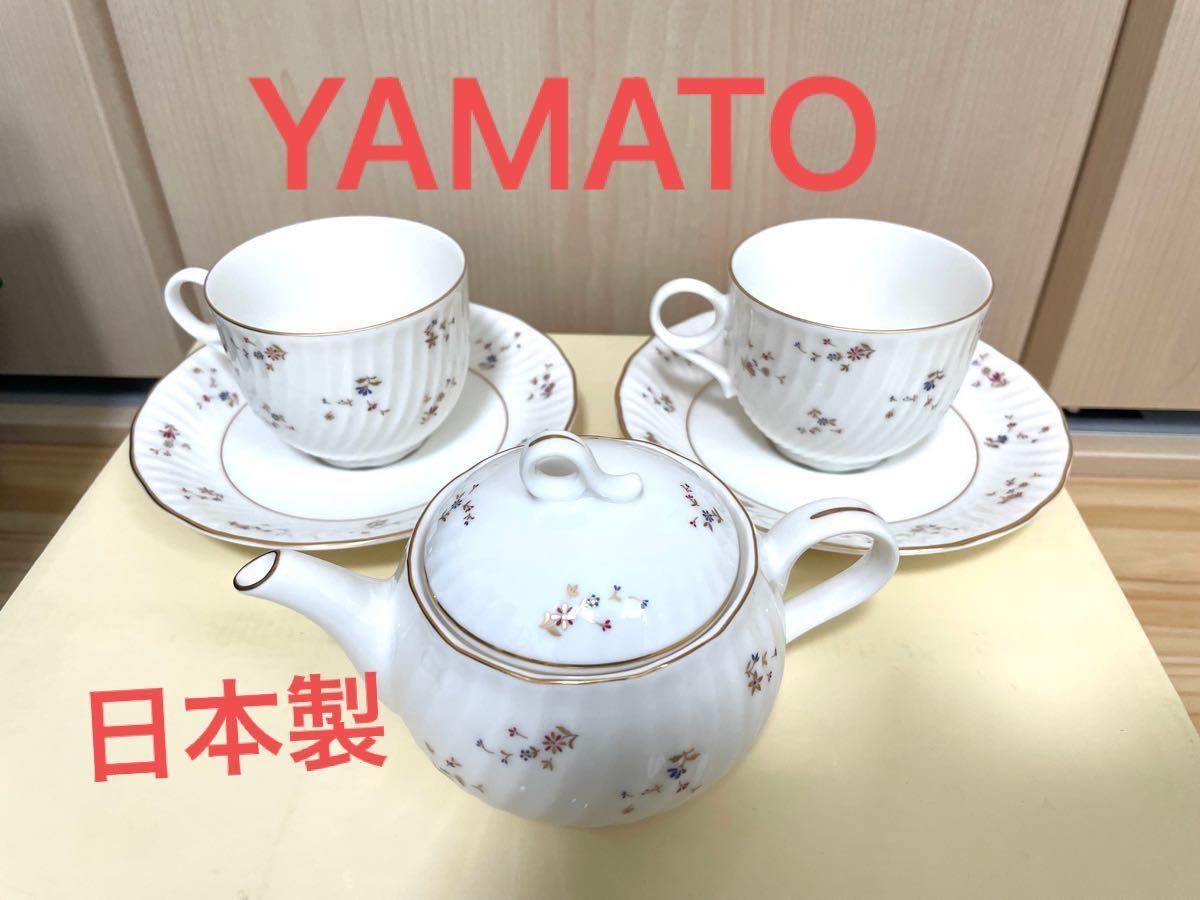 Yamato Royal Swirl ポット付ペアー コーヒーセット 花柄 2客 Yamato Royal Swirl ポット付ペアー コーヒーセット 花柄 2客