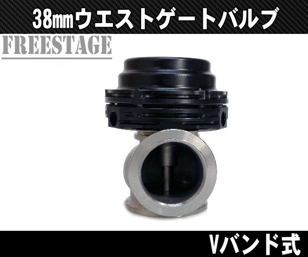 汎用38mm ウエストゲートバルブ Vバンド式 チャンバー バルブチャンバー ターボの画像3