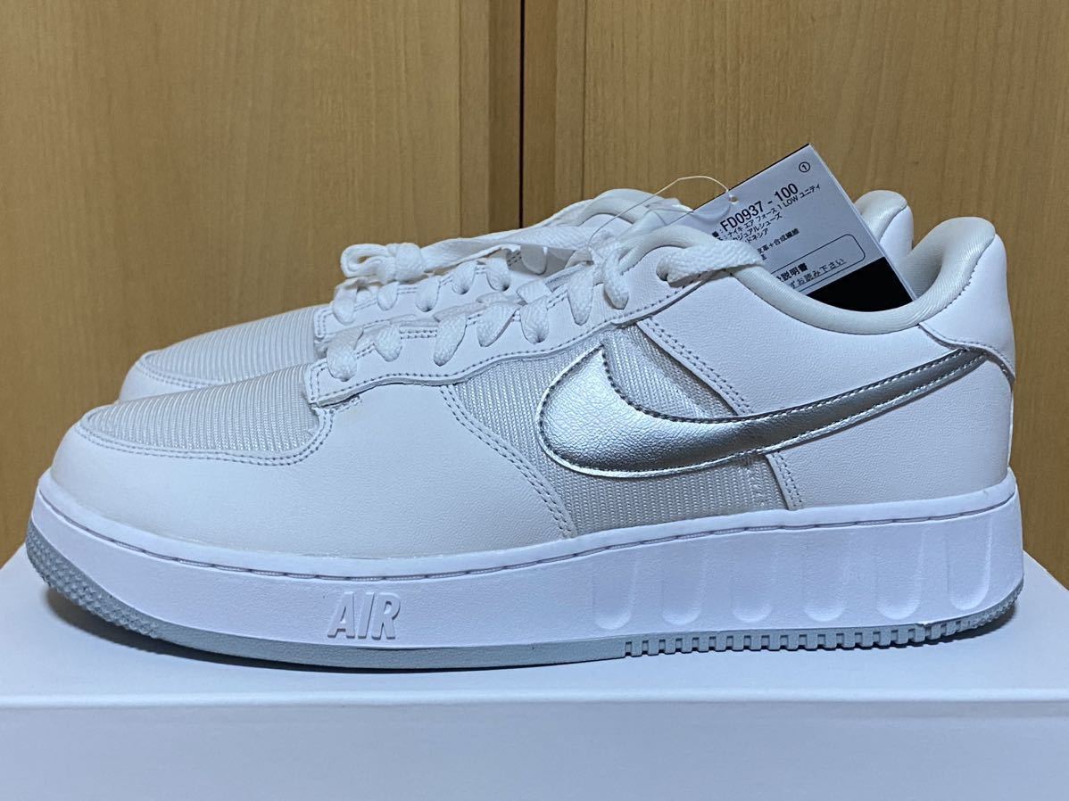 Nike Air Force 1 Low Utility White Silver FD0937-100 Release Date