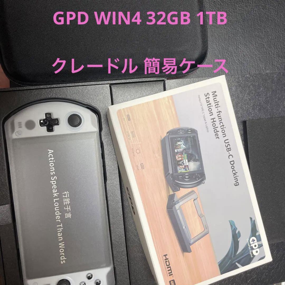 Yahoo!オークション   GPD WIN 4 WIN4 GB 1TB 正規クレー