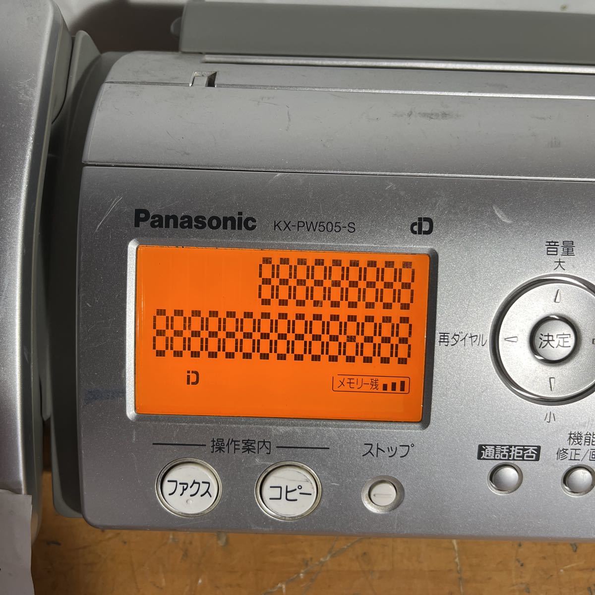 Panasonic KX-PW505-S cordless handset / facsimile 