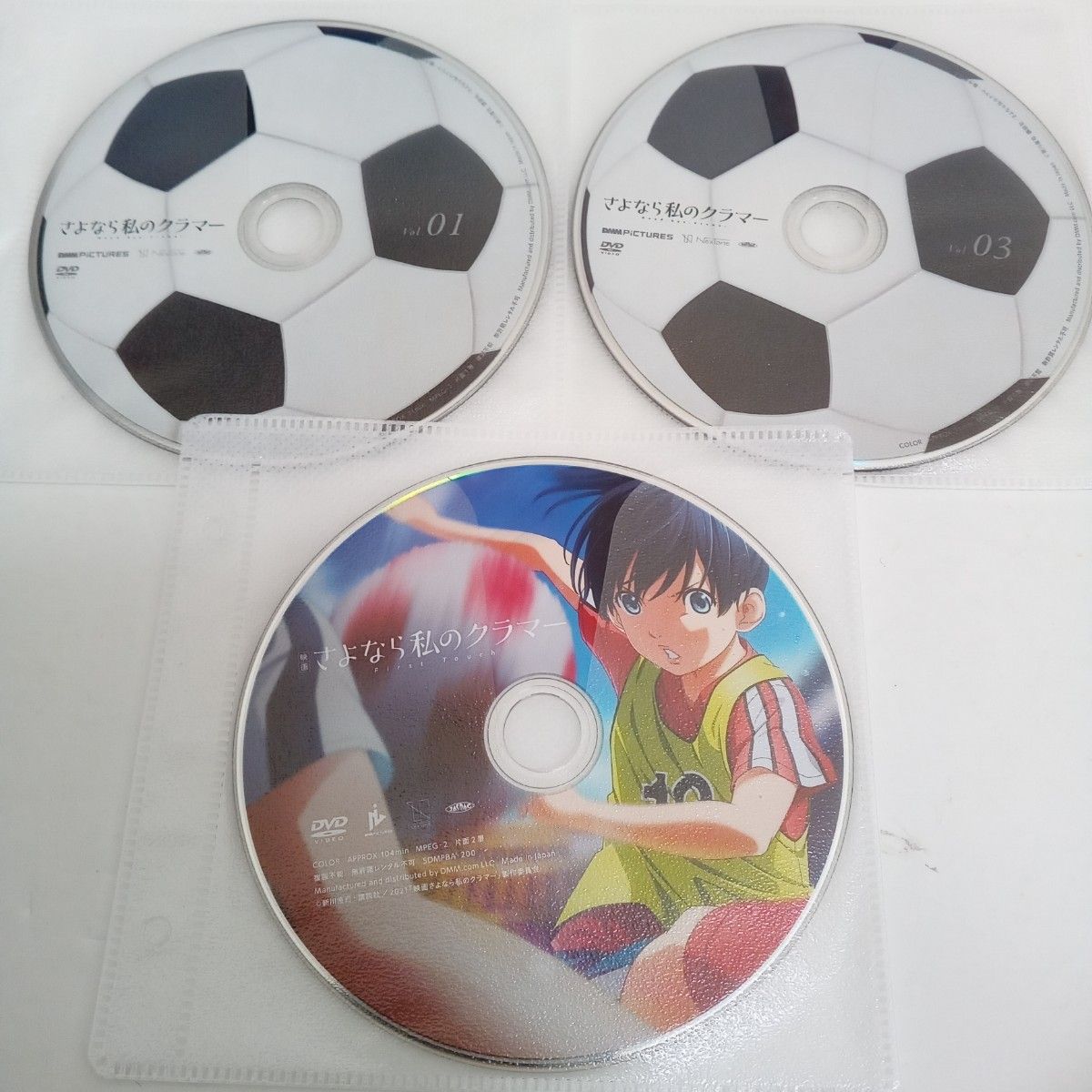 さよなら私のクラマー　アニメ　映画　レンタル落ち　ＤＶＤ　全５巻セット