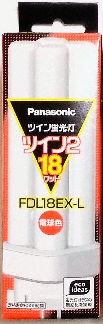 ★ Panasonic ツイン蛍光灯 18W電球色 ★ FDL18EX-L ★ パナソニック_画像1
