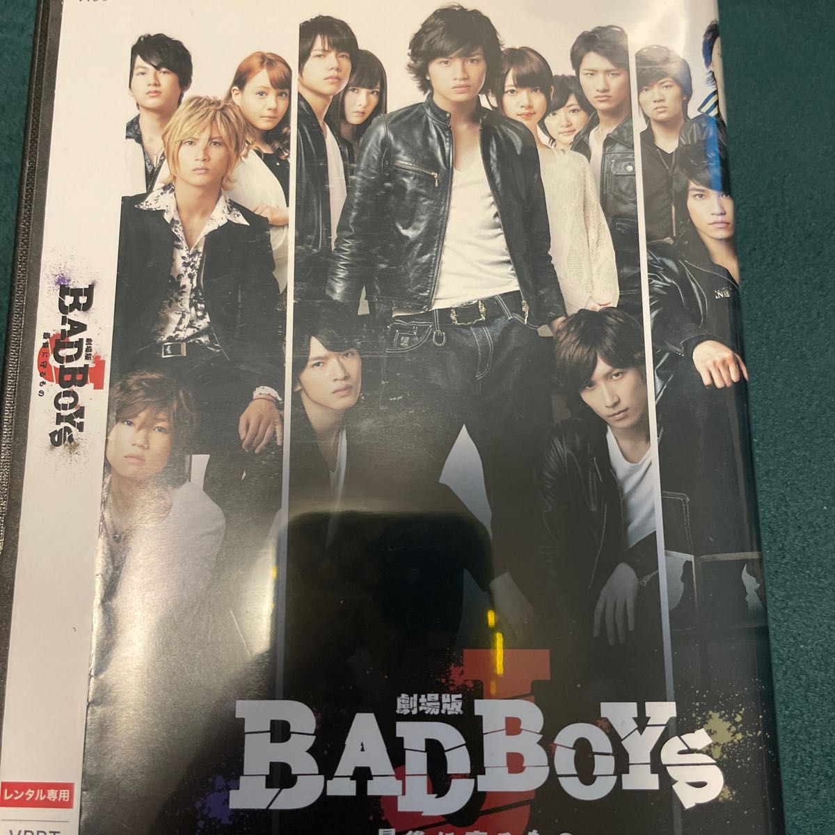 劇場版BADBOYs J 最後に守るもの　レンタル落ち