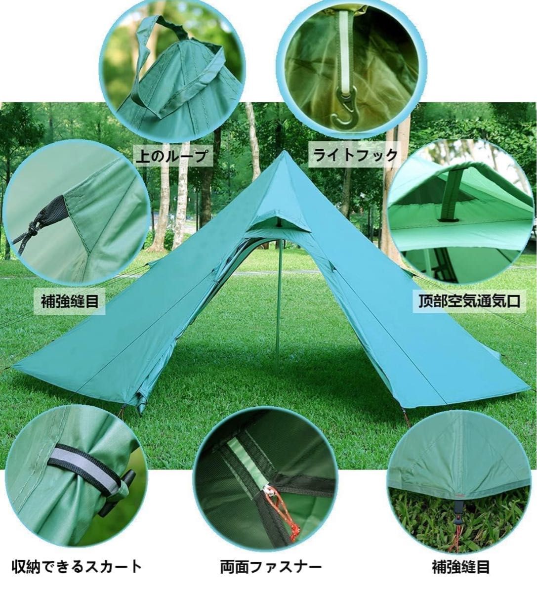 テント 2人用 1人用 2人 ワンポールテント 設置簡単  アウトドア キャンプ 簡単 ソロキャンプ 二重構造 結露対策 虫除け