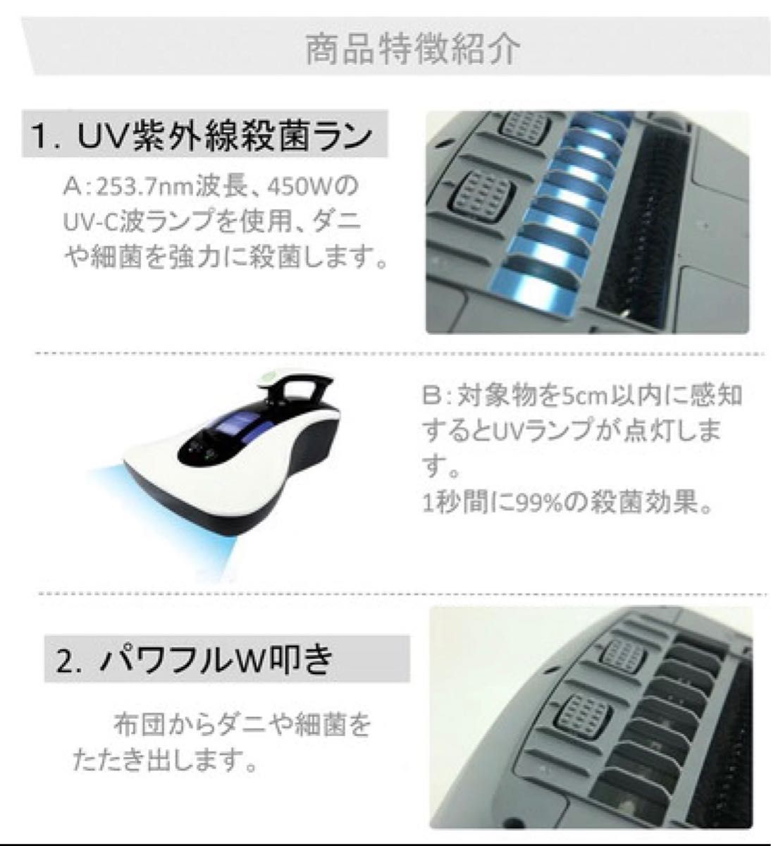 ダニ取り掃除機 布団 ふとん クリーナー 布団クリーナー ダニ取り 掃除機  ふとんクリーナー  家庭用 ダニ取り 