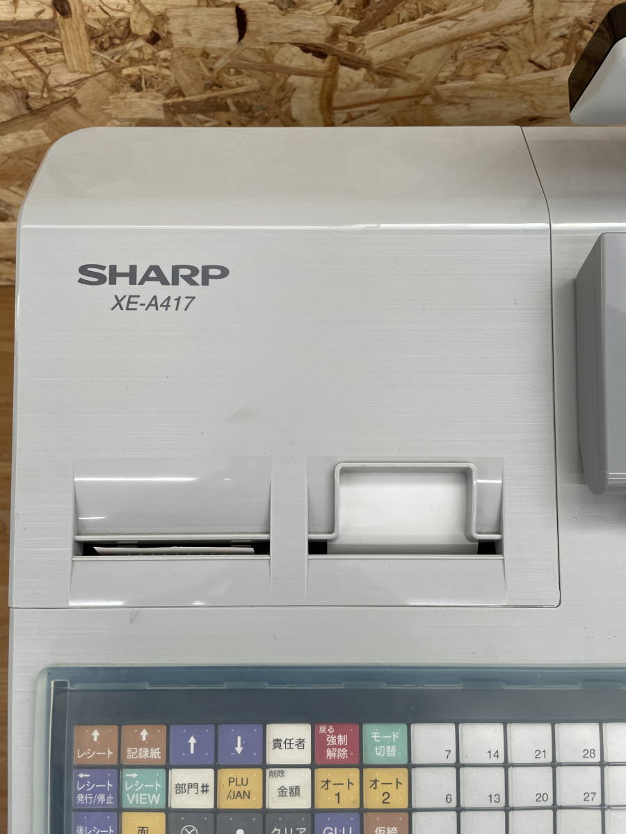 最大10%OFFクーポン 電子レジスター SHARP ※2400010218897 XE-A417