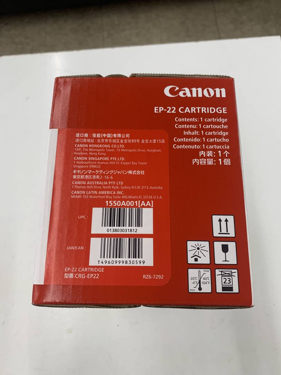 【ジャンク品】期限切 未開封 カートリッジ CANON EP-22 ※2400010004902_画像3