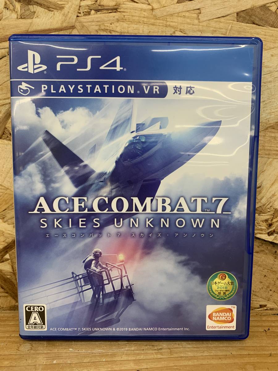 PS4ソフト　ACE COMBAT 7 SKIES UNKNOWN ※2400010222320_画像1