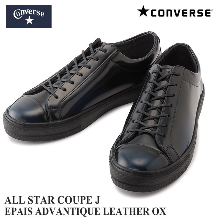 数量限定価格!! 新品 コンバース EPAIS J COUPE STAR ALL CONVERSE