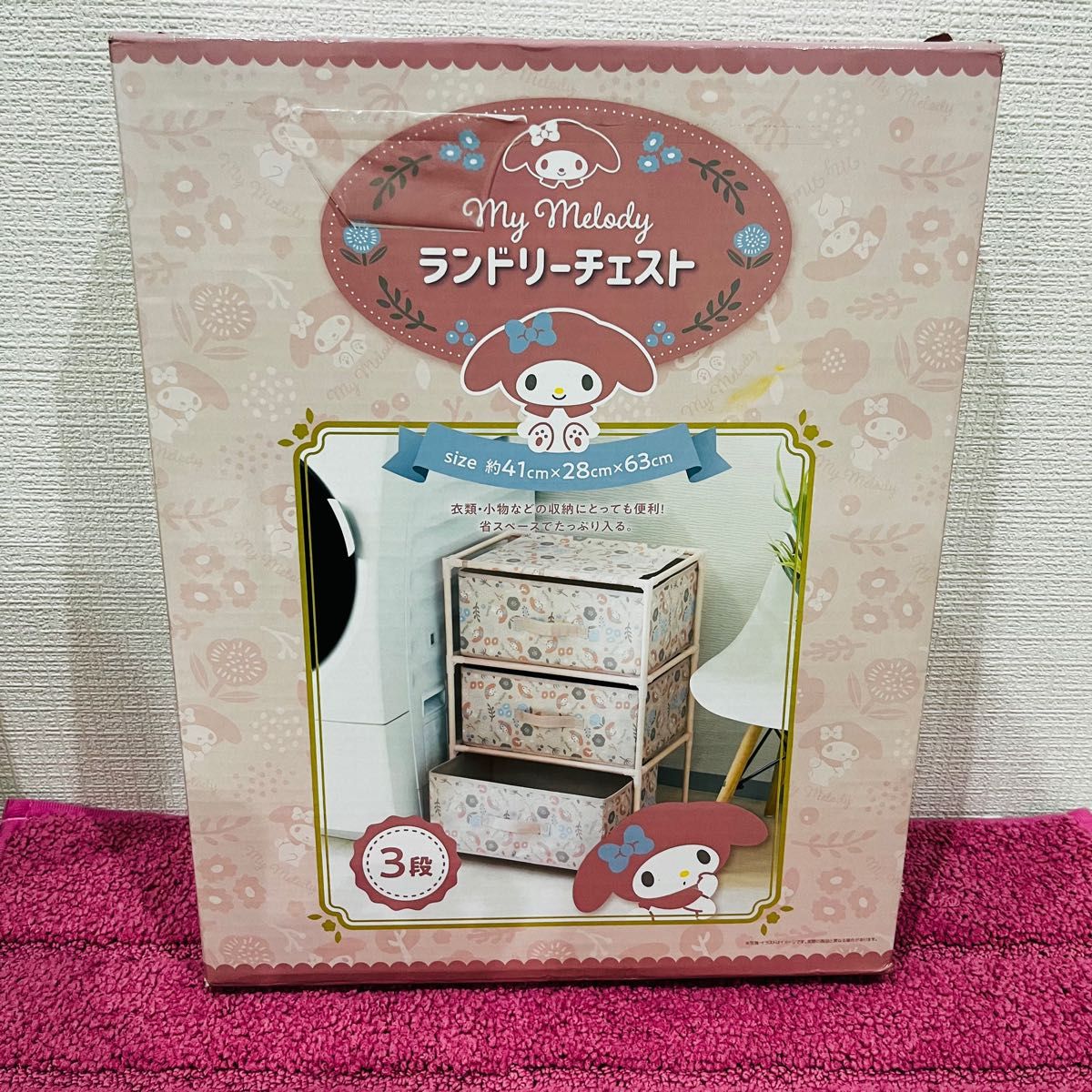 新品 】サンリオ ランドリーチェスト 3段 マイメロディー|Yahoo 新品 】サンリオ ランドリーチェスト 3段 マイメロディー|Yahoo