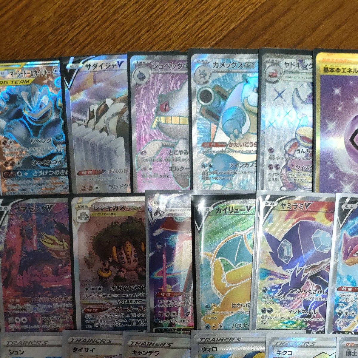 全て美品 ポケモンカード まとめ売り SR以上 引退品|Yahoo 全て美品 ポケモンカード まとめ売り SR以上 引退品|Yahoo