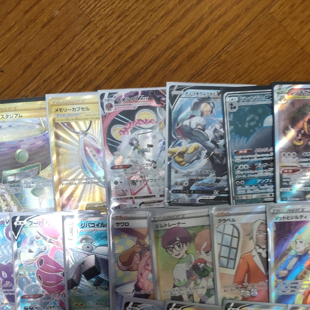 全て美品 ポケモンカード まとめ売り SR以上 引退品|Yahoo 全て美品 ポケモンカード まとめ売り SR以上 引退品|Yahoo