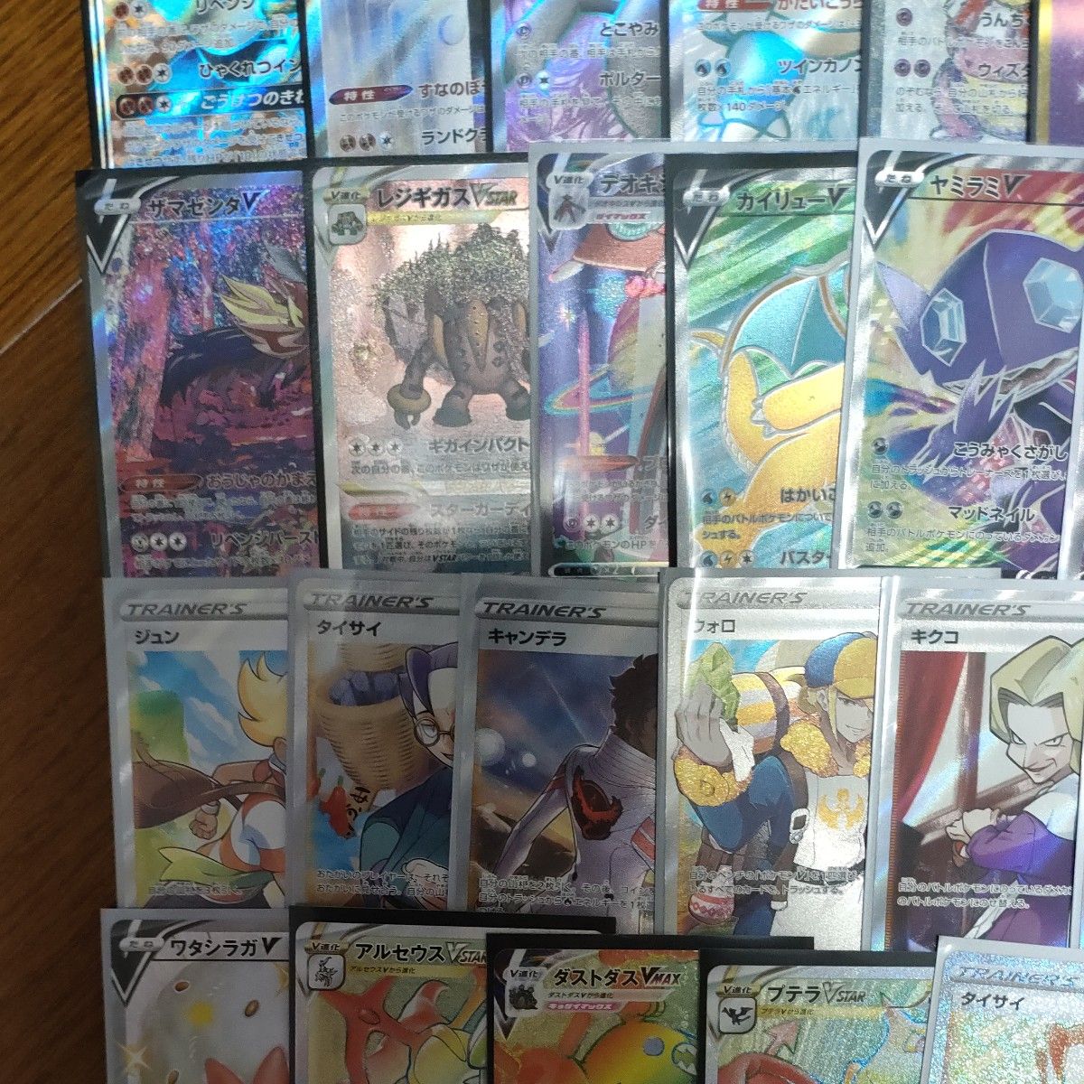 全て美品 ポケモンカード まとめ売り SR以上 引退品|Yahoo 全て美品 ポケモンカード まとめ売り SR以上 引退品|Yahoo