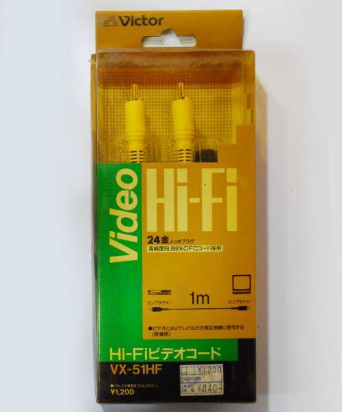 新古品 ■Victor■ Hi-Fiビデオコード AVケーブル 1m VX-51HF_画像1