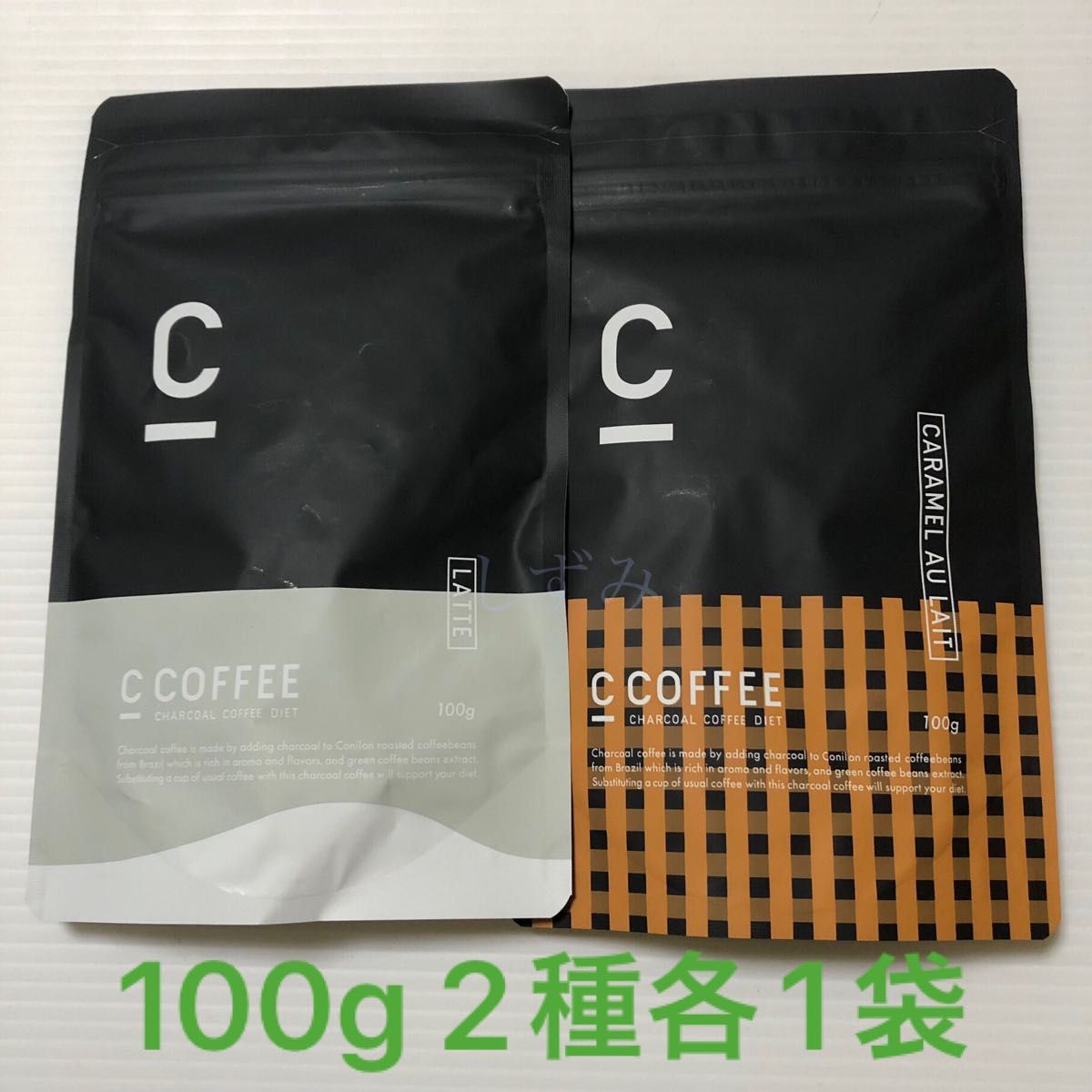 MEJ C COFFEE シーコーヒー ラテ キャラメルオレ 100g 2種各1個｜PayPayフリマ