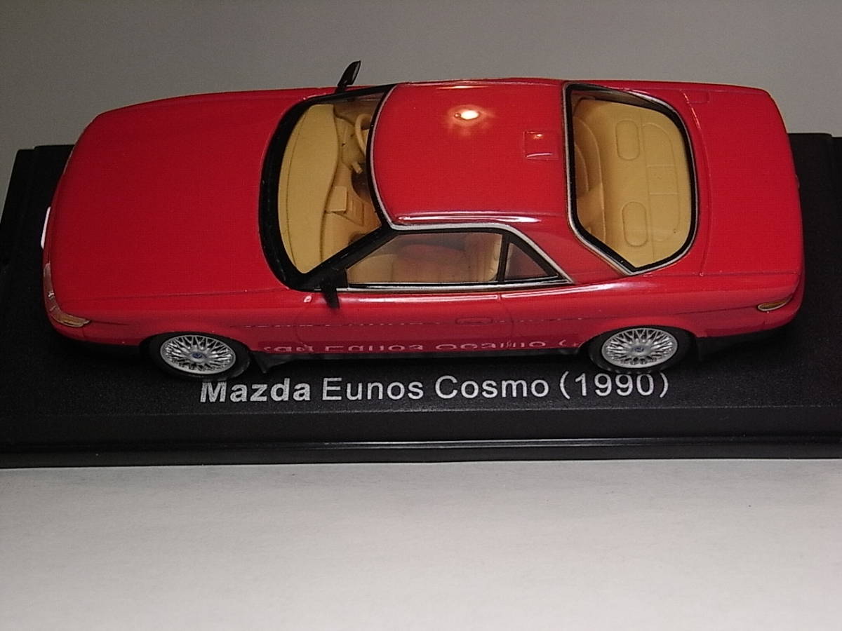 マツダ ユーノス コスモ(1990) 1/43 アシェット 国産名車コレクション