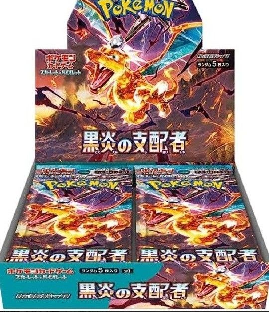 黒炎の支配者 ポケモンカード 1BOX分 30パック バラ|Yahoo 黒炎の支配者 ポケモンカード 1BOX分 30パック バラ|Yahoo