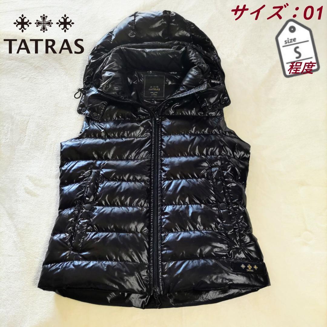 ✨美品✨】TATRAS ダウンベスト ほぼ新品 ブラック メンズ M-